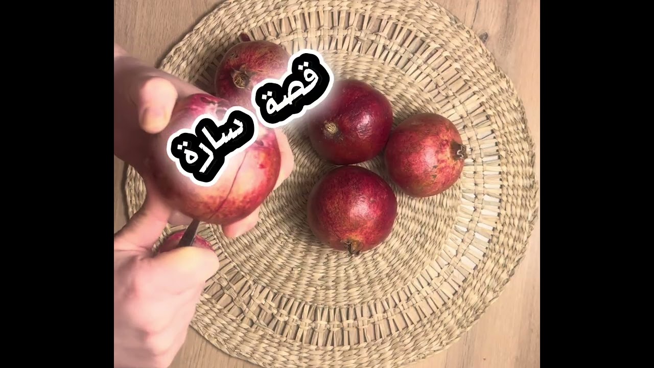 قصة سارة#hikayat #اكسبلور #kabylemusique #bejaia_algerie ##قصة_حقيقية #قصة_مؤثرة 