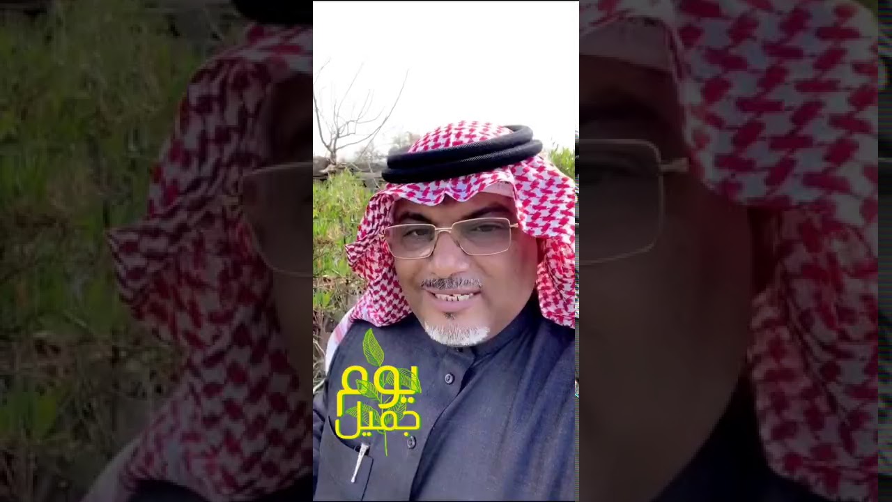 الكابتن عبدالله الغامدي ،،قريتي في الشتاء، اجوائها عادت بي الى الوراء والذكريات، وطبخة خبزة العُثرب