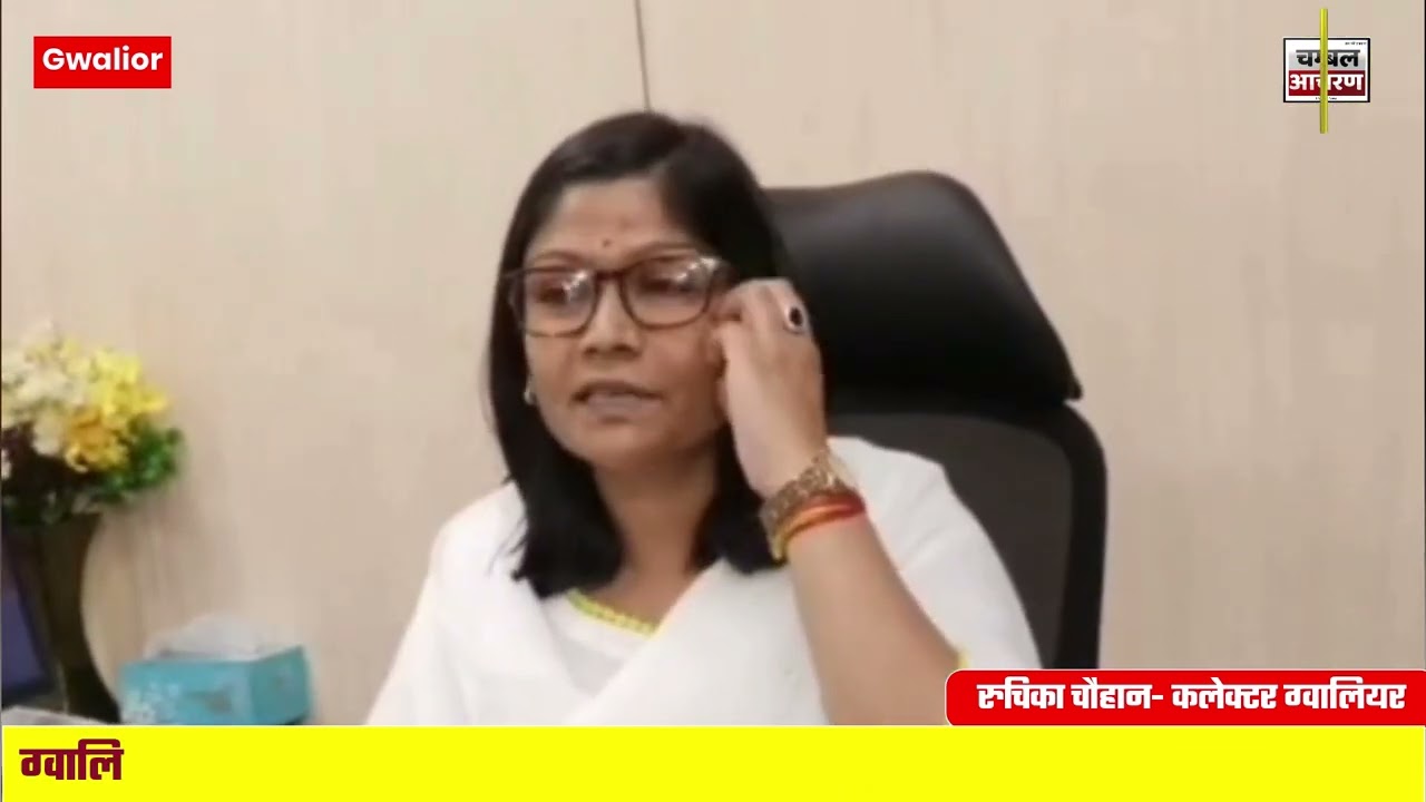ग्वालियर के झांसी रोड पर बने बस स्टैंड को शिफ्ट करने की कवायद शुरू होने।जा रही है,