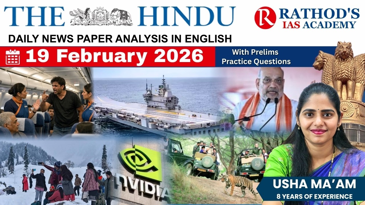 The Hindu newspaper analysis 19 February 2026 / UPSC Daily current affairs | The Hindu #upsc