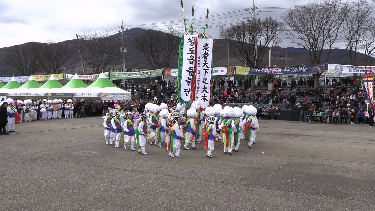 ⌛🥢청도읍 풍물단, 정월대보름의 흥을 깨우다! 💥🎊✨