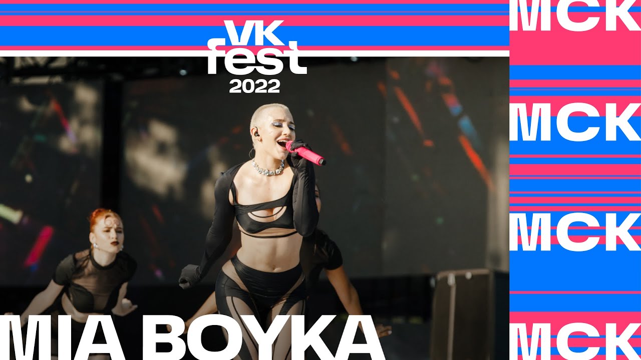 MIA BOYKA | VK Fest 2022 в Москве