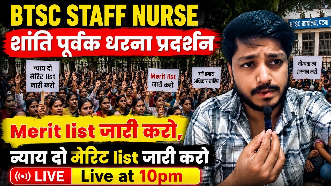 BTSC STAFF NURSE update// Final merit list update 🩺🙏