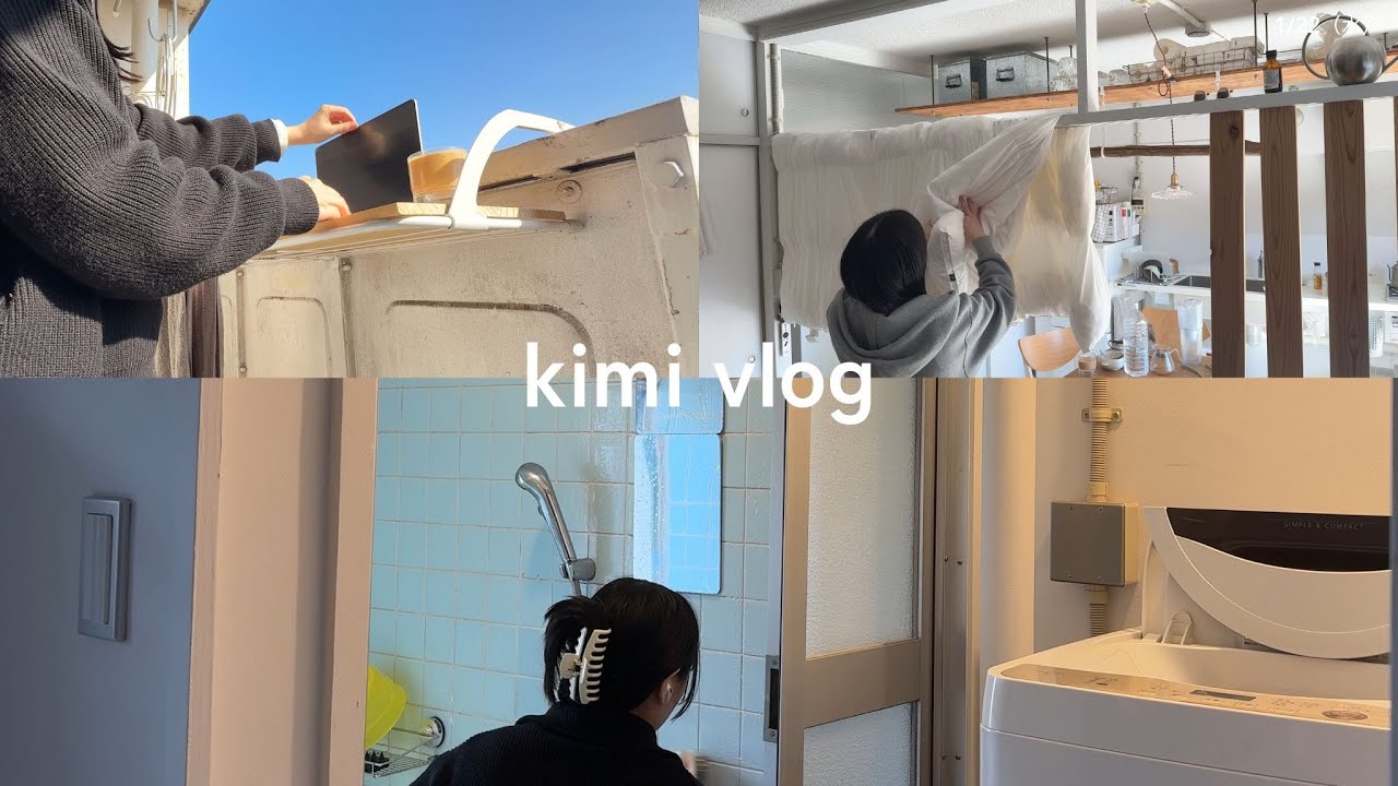 築50年団地20代一人暮らし｜ひたすら家事だけ楽しむ2日間vlog｜掃除洗濯DIY！【Vol.1】