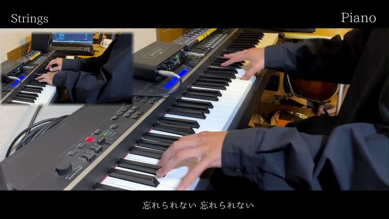 【キーボード】夕暮れに映して - 秋山黄色 弾いてみた【ピアノパート】