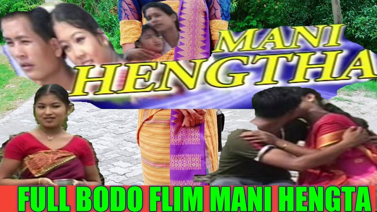 Mani Hengta || Official Bodo Movie Full || A Old Bodo Full Movie || Bodo Flim || Old Is Gold //