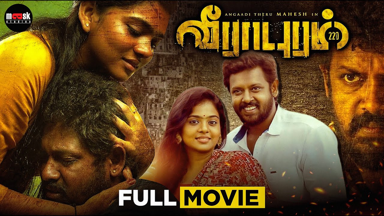 Veerapuram | Tamil Full Movie | Mahesh | Megna | Satheesh | Subramaniyam | Rithesh | Mask Studios