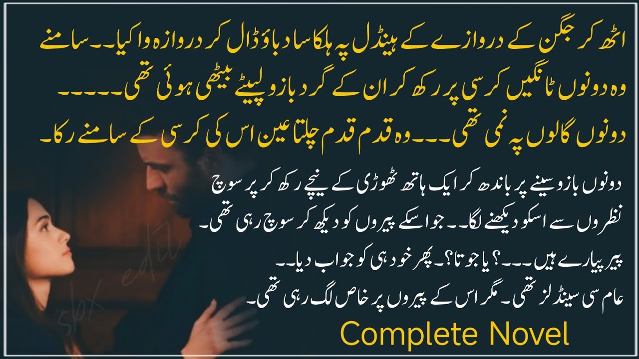 Forced Marriage|| Police Officer Hero|| Journalist Heroine|| Gareeb Hero|| #Ameer Heroin|| Romantic