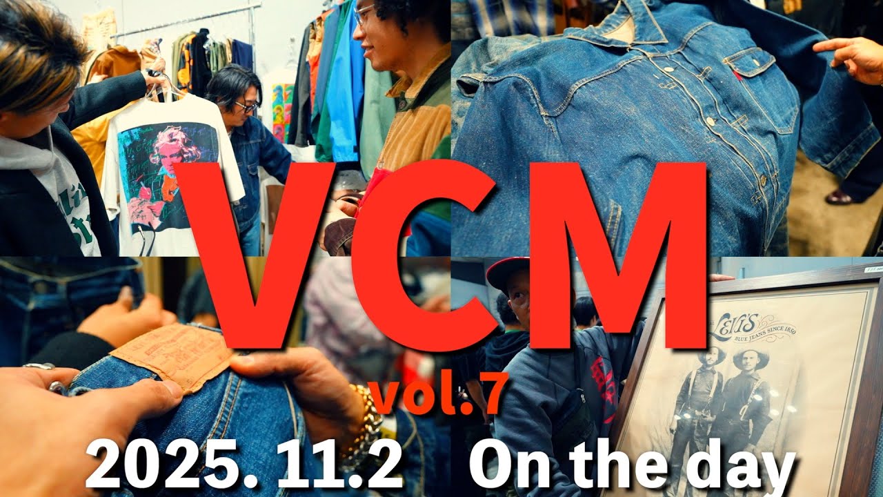 【VCM vol.7】ヴィンテージの祭典当日レポ！目玉商品続出!!超貴重ヴィンテージ購入!?