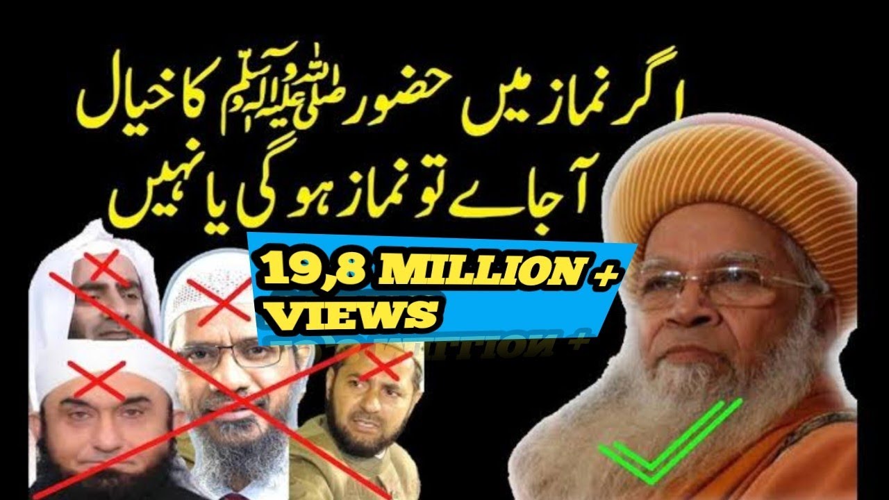 Sayyed Hashmi Miyan Solid Reply to All Wahabi ki Namaz me Gadhay ka khyal aaye to Namaz Ho jayeg