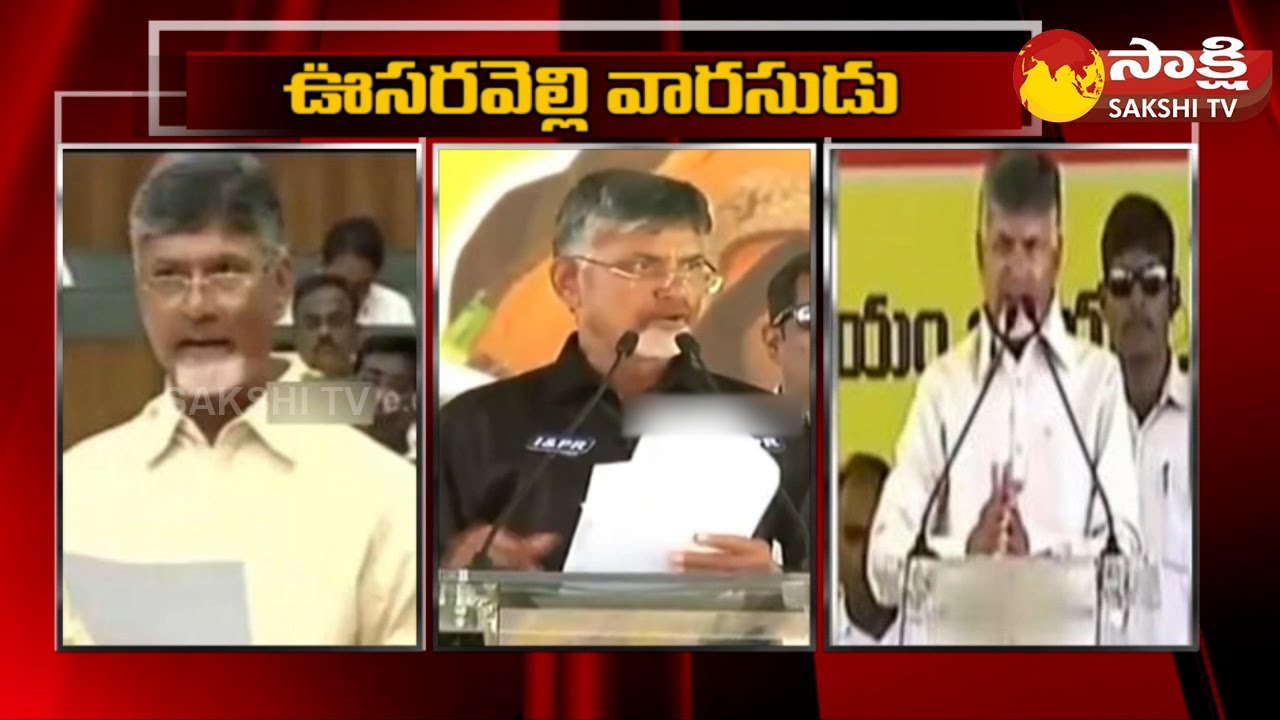 Chandrababu Comments on PM Modi | TDP BJP Alliance | Big Question 