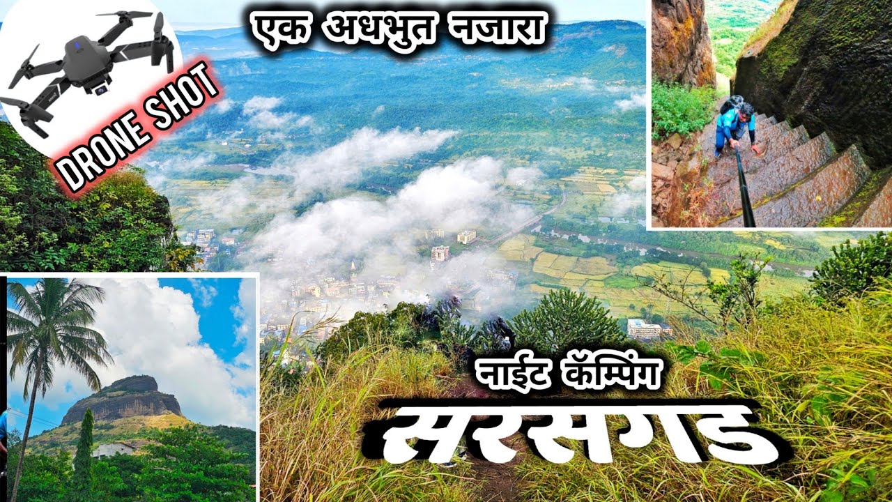 Sarasgad Fort |Sarasgad Fort Trek | Night camping | सरसगड किल्ला | Maharashtra Forts | Kc trekker |