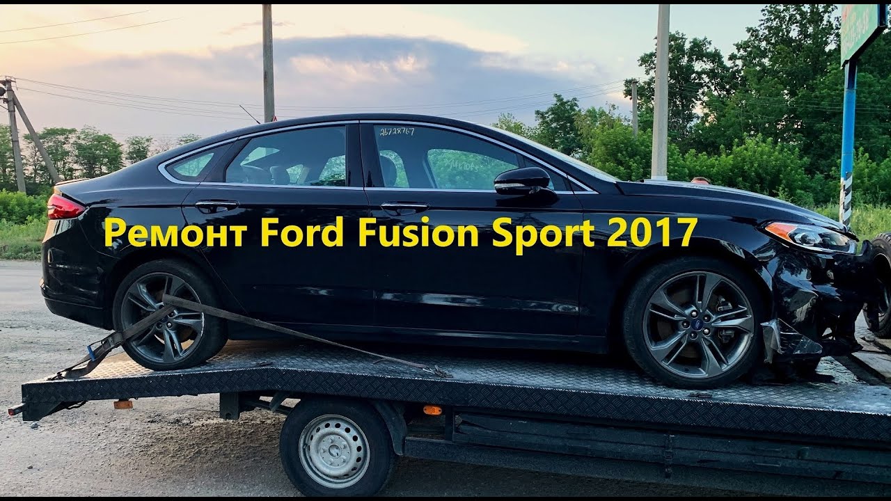 Восстановление Ford Fusion Sport 2017