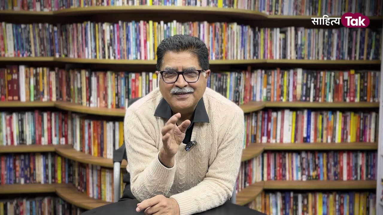ज़िन्दगी का आखिरी फ़लसफ़ा... इश्क़ है | Puja Singh | Love Poetry | Sanjeev Paliwal