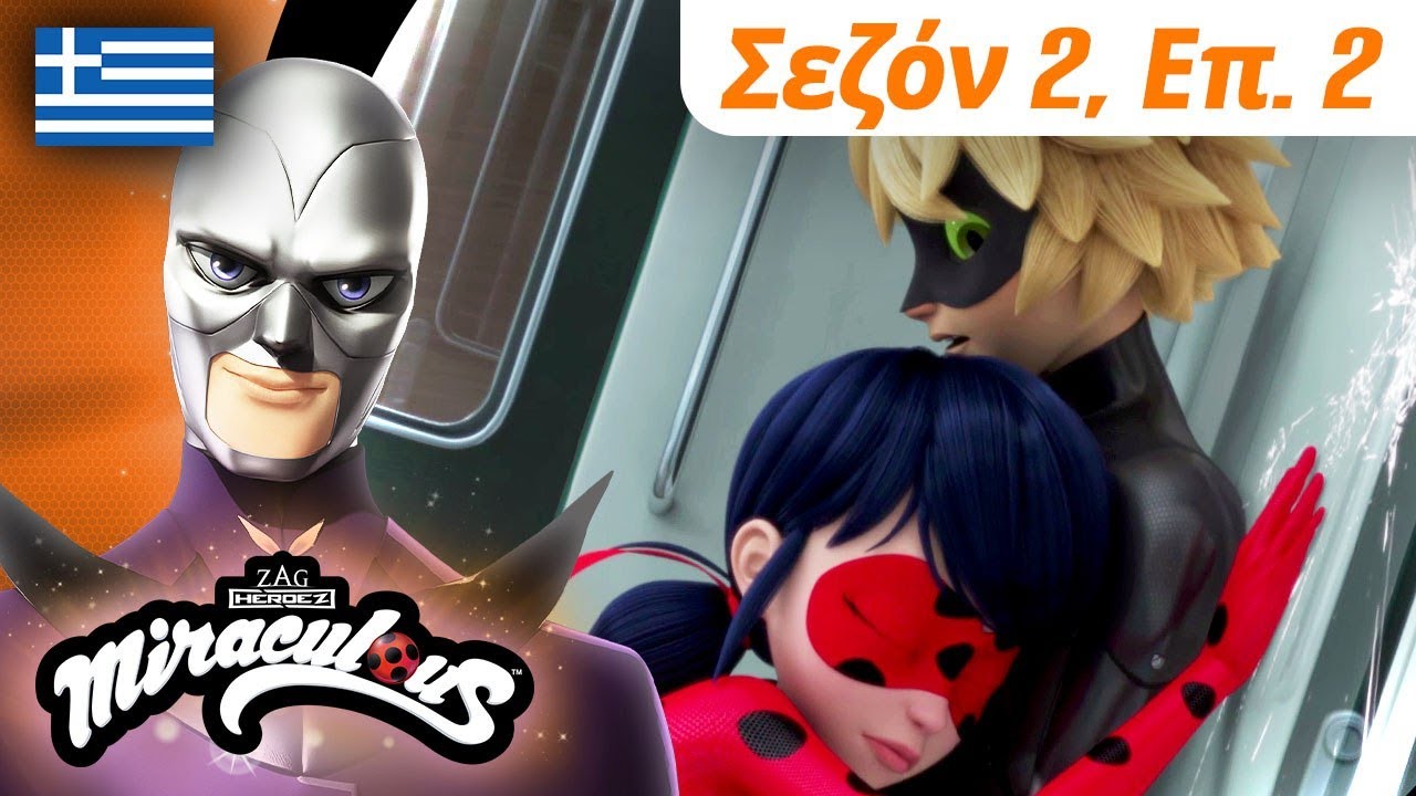 🐞 ΠΡΆΙΜ ΚΟΥΊΝ – Πλήρες επεισόδιο 🇬🇷 | Στα Ελληνικά | Σεζόν 2 Επ. 2 | Λέιντι Μπαγκ και Κατ Νουάρ