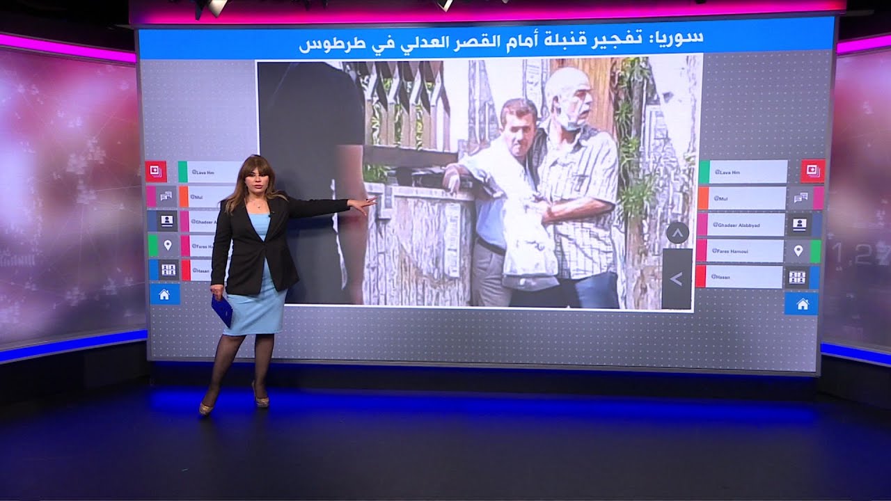 خلاف عائلي يؤدي إلى مقتل 3 أشخاص بقنبلة يدوية أمام القصر العدلي بطرطوس في سوريا