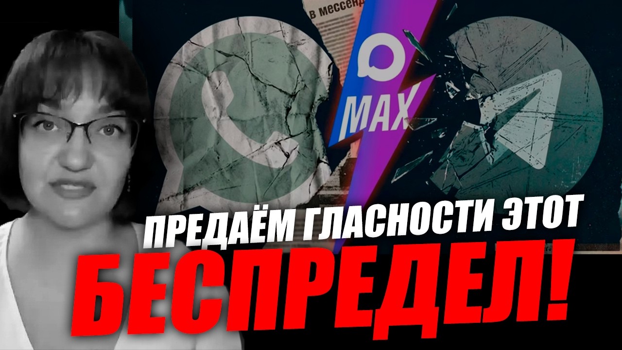 Что это значит для нас, для людей для народа! Ирина Жильцова
