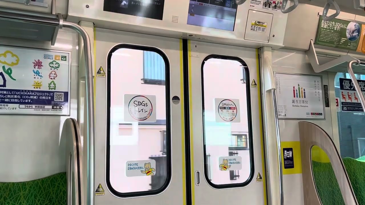 【相鉄横浜口運用】東急3020系3122Fデハ3222 上星川〜和田町