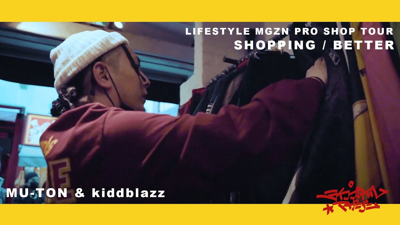 BETTER / MU-TON & kiddblazz 【SHOP TOUR】
