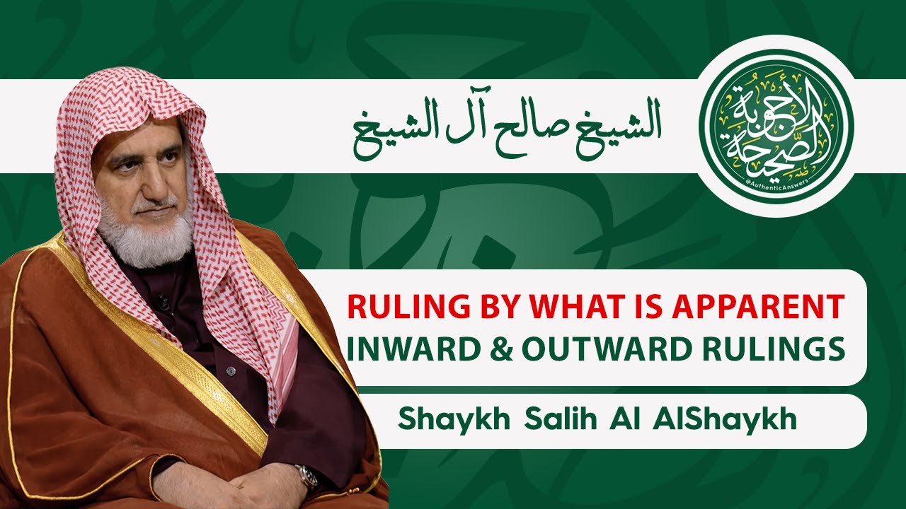 The Excuse of Ignorance: The Difference Between the Outward and Inward Ruling | Salih Al al Shaykh