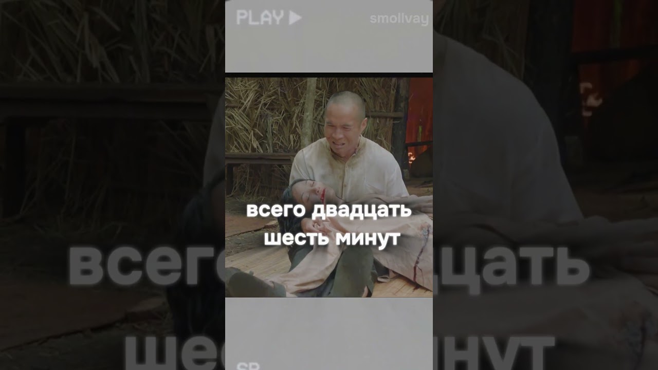 Мощный хоррор про Вьетнам 😮💯