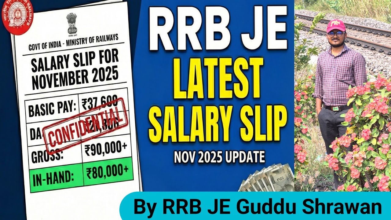 My RRB JE Latest Salary Slip Nov 2025 | In-Hand Salary, Allowances & DA (58%) #rrbjesalary #salary