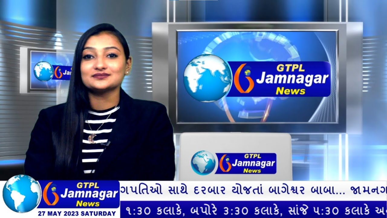 JAMNAGAR NEWS 27 05 2023