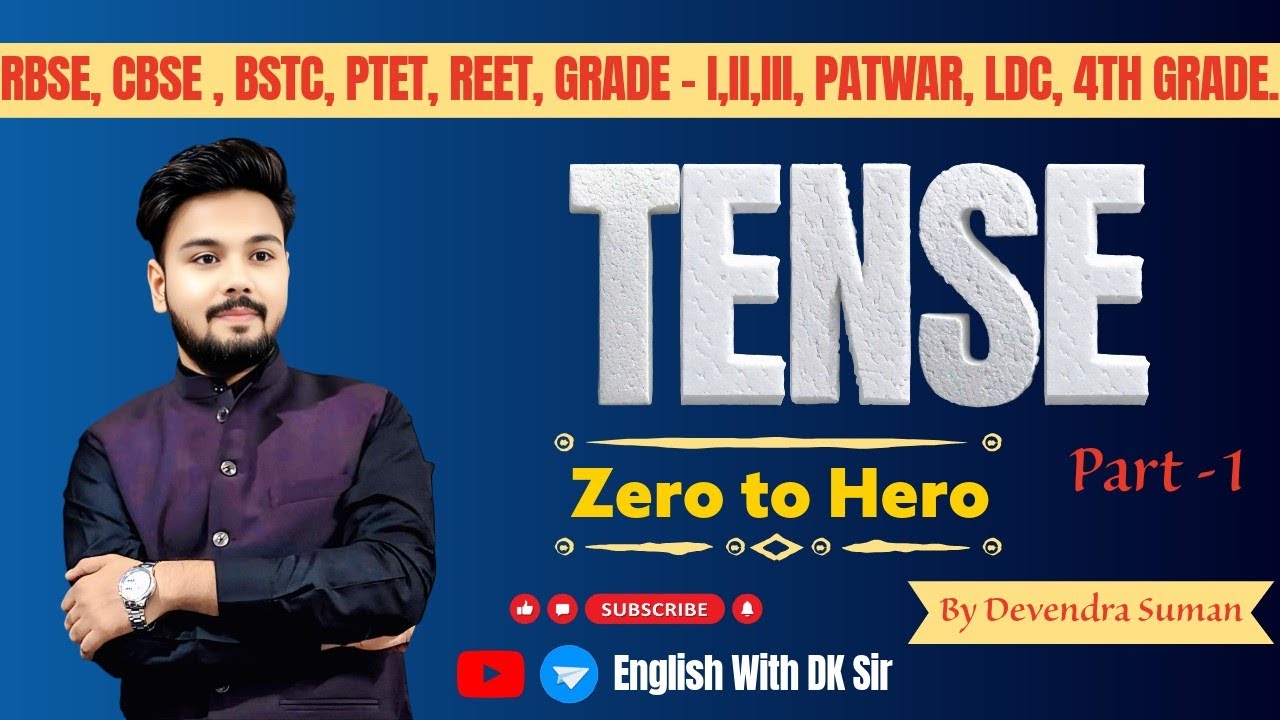 Tense | Present Simple Tense | part- 1 || English grammar | #10thclass 