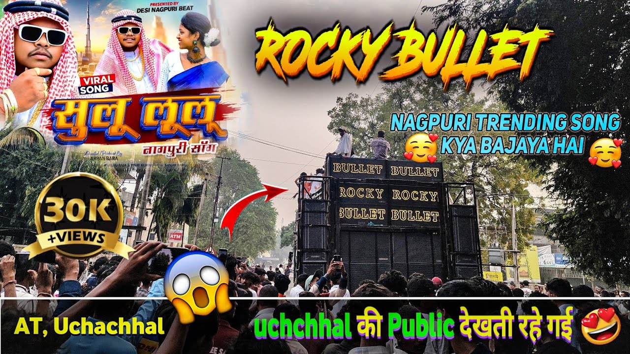 🎸ROCKY BULLET🔥|| Hello Sulu Lu Lu 🥁NAGPURI   SONG KYA BAJAYA HAI🎹