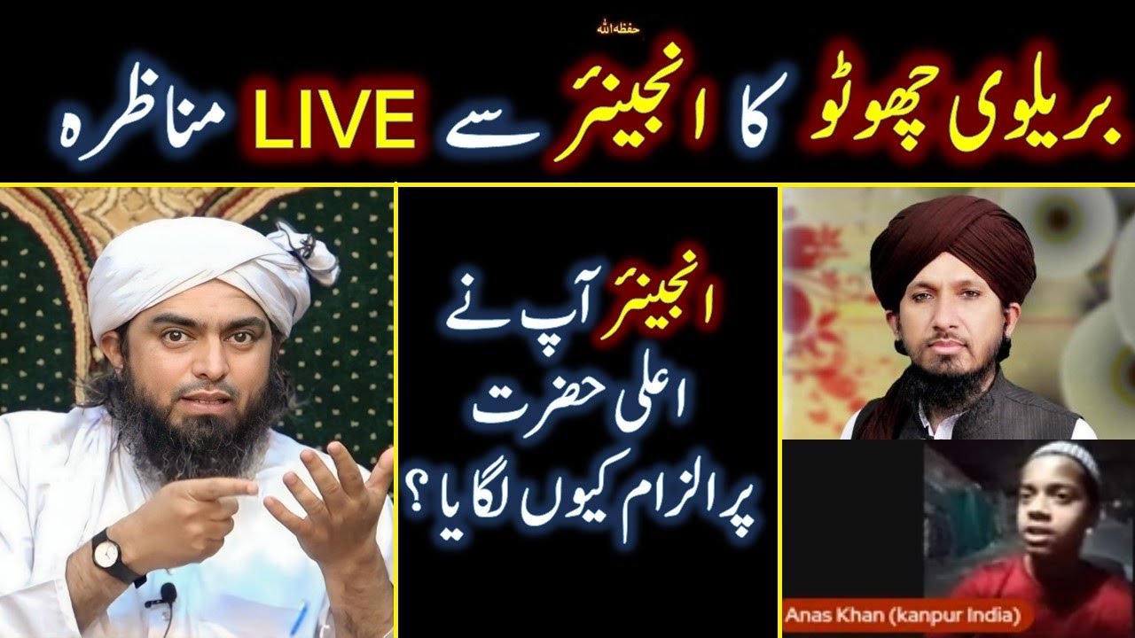 Brailvi Chotu Live Debate with Engineer Muhammad Ali Mirza