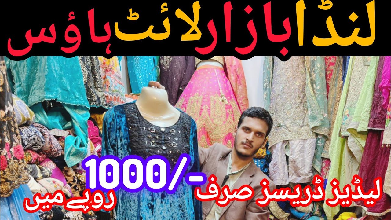 Landa Bazar Lighthouse Market Karachi🎀👍#ladiesdresses #@TrendingMarket53 