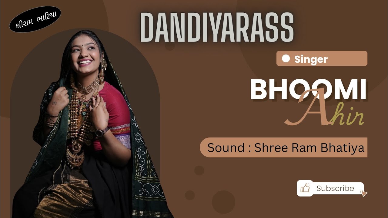 | Dandiyarass Garba Audio | Singer:-Bhoomi Ahir | ShreeRam Bhatiya present| #garbamusic #garba