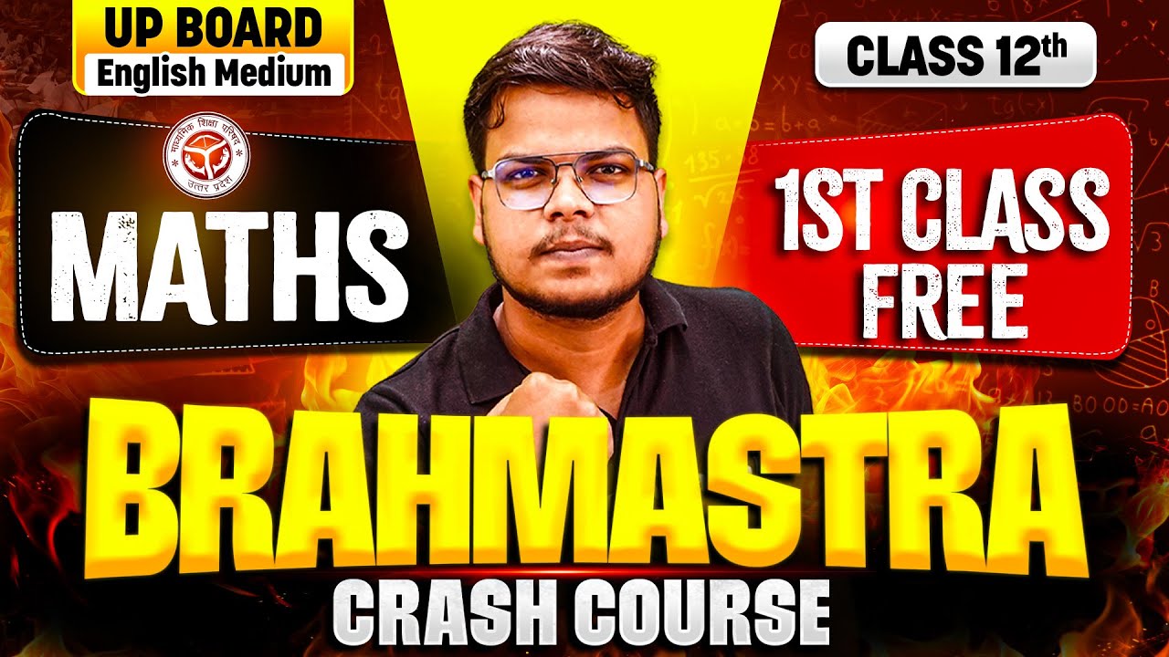 UP Boad Class 12th - Maths 1st Class Free - Brahmastra Crash Course | UP Board 2026 English Medium