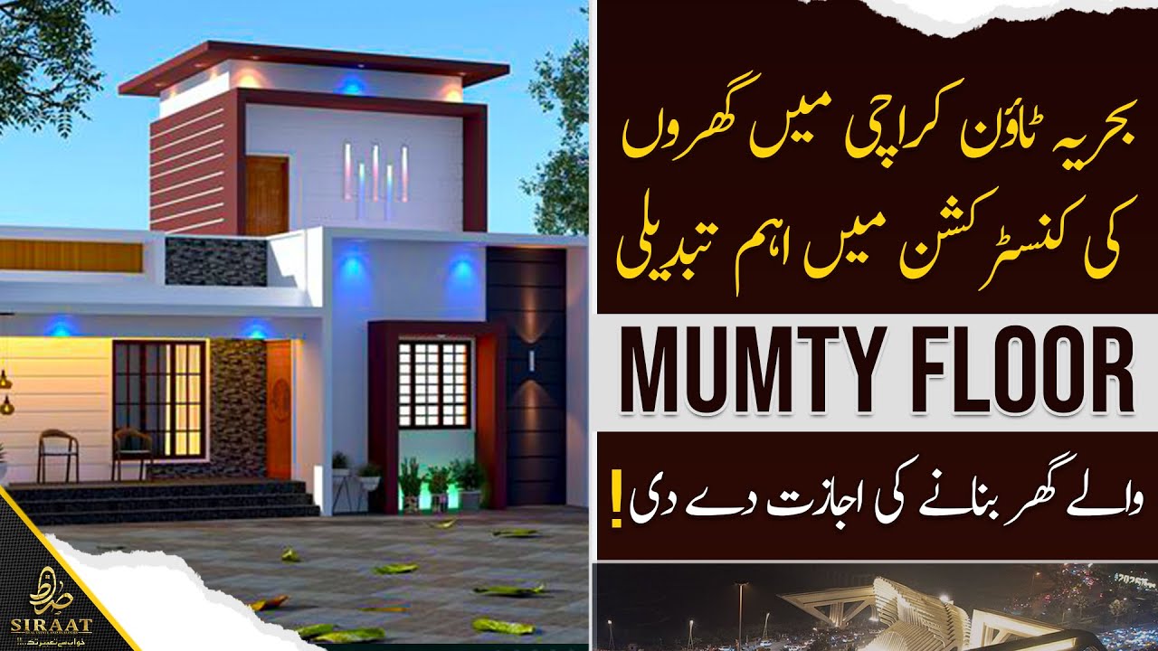 Good News for Plot Owners | Mumty Floor Permission in Bahria Town Karachi