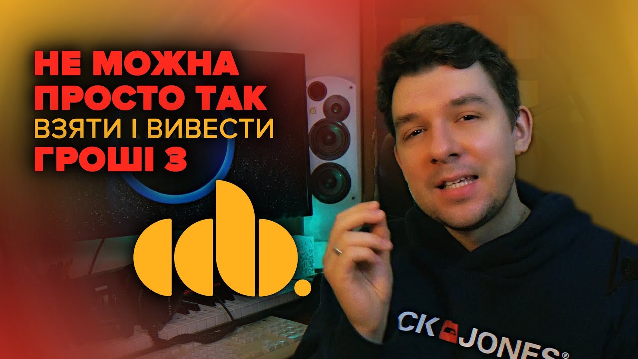 Вывод заработка с CD Baby. Проблема для украинских артистов