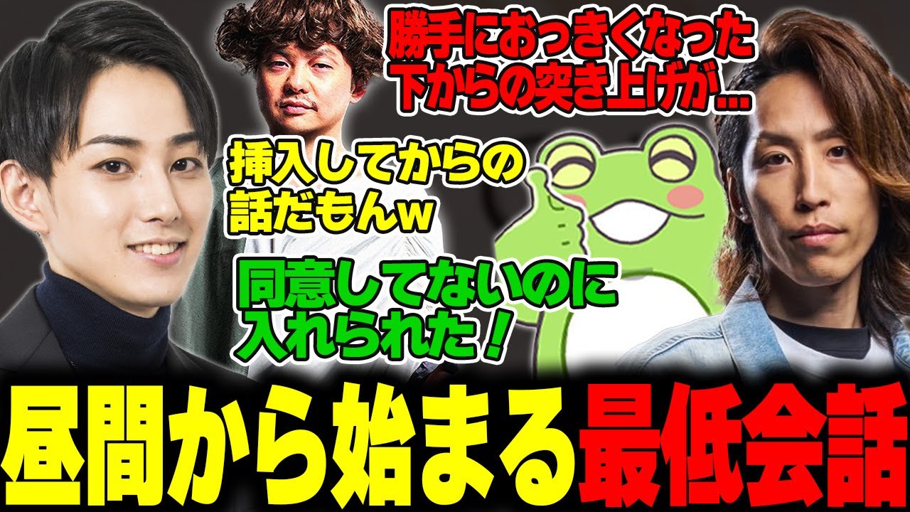 急に始まる最低な世界会議【らいじん/Zerost/Sasatikk/SHAKA】