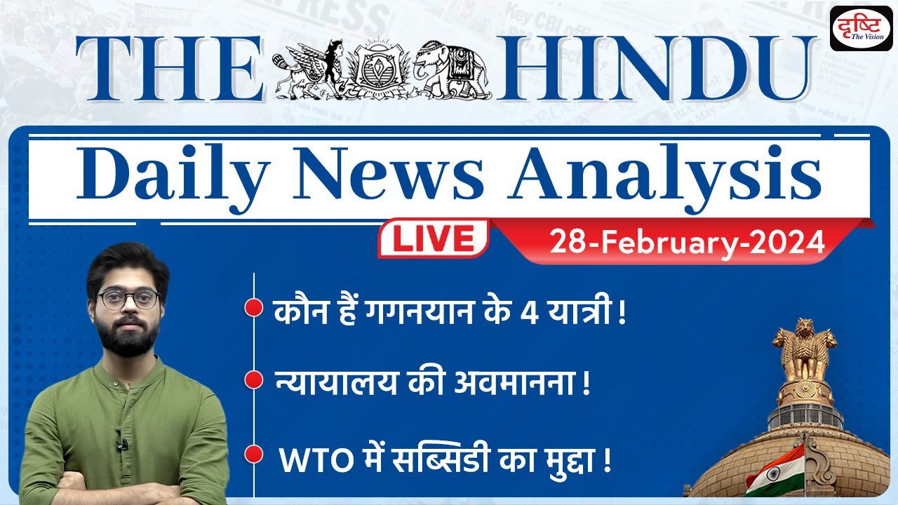 The Hindu Newspaper Analysis | 28 February 2024 | Current Affairs Today | Drishti IAS
