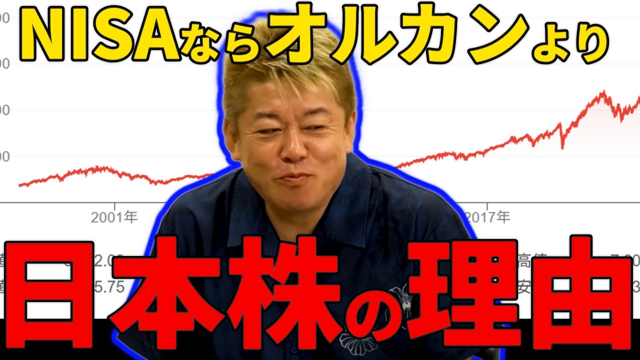 新NISAで絶対に知っておくべきことを解説