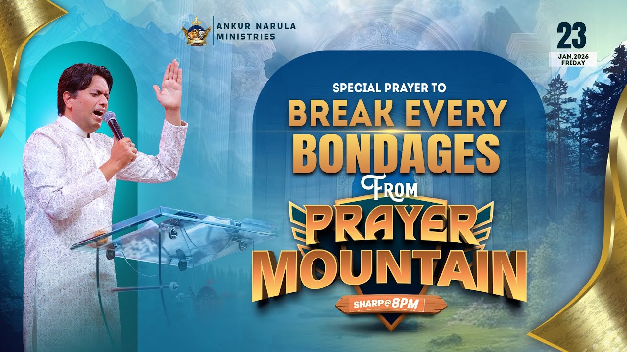 PRAYER MOUNTAIN |🔴LIVE (23-01-2026) SPECIAL PRAYER TO BREAK EVERY BONDAGES ⁨| ANM