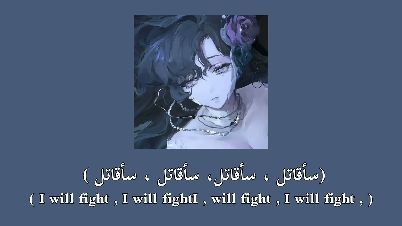 alex c _ angel of darkness [ مترجمة + بدون موسيقى ] اليكس س _ ملاك الظلام 