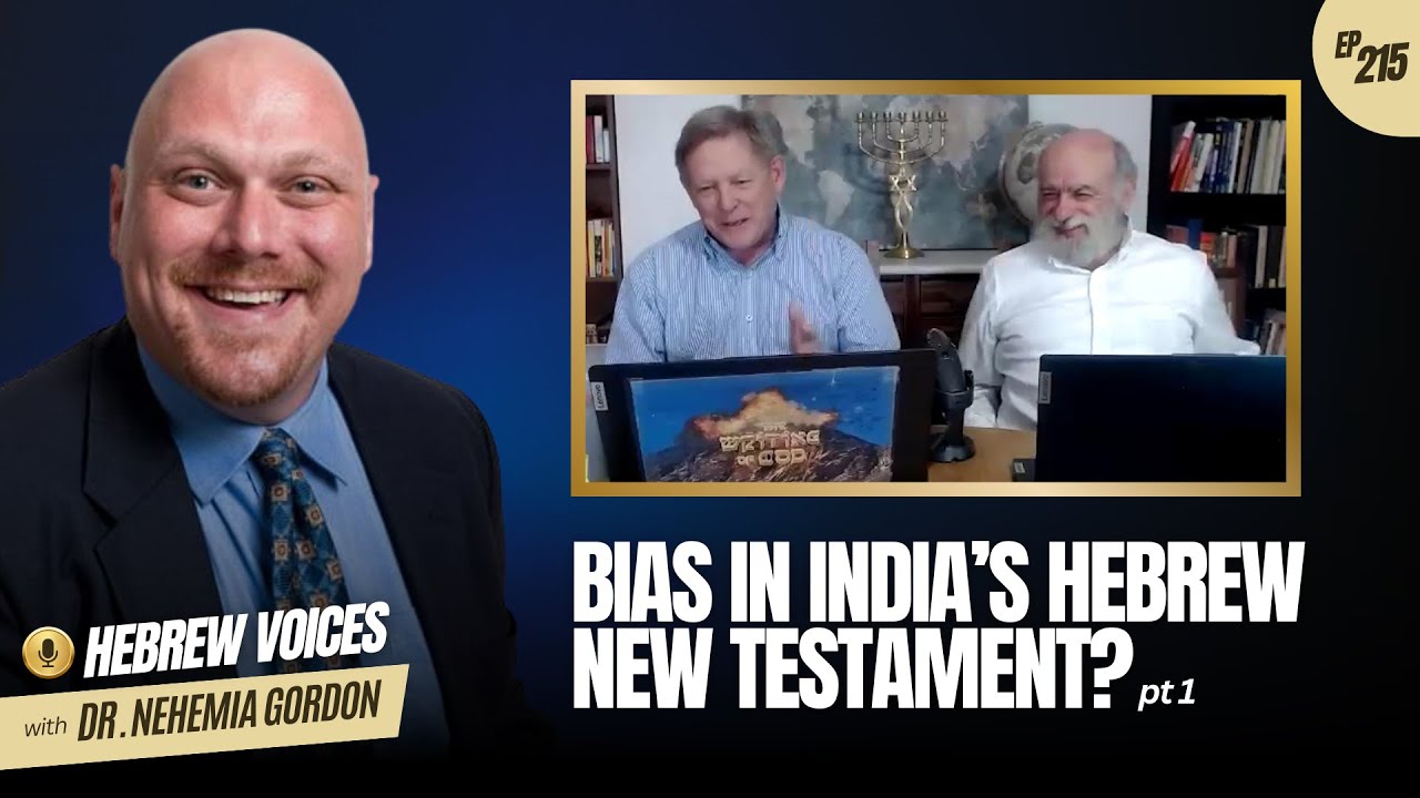 Hebrew Voices #215 - Bias in India's Hebrew New Testament? Part 1 - NehemiasWall.com