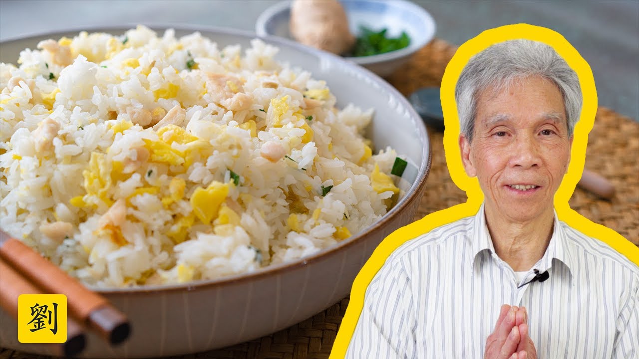 👶 Ginger Egg Fried Rice (姜炒饭) | The Secret Fried Rice Recipe, Without Soy Sauce!