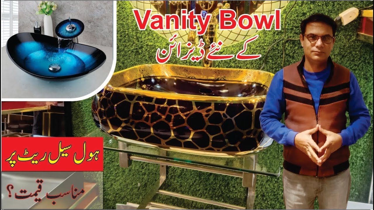 Vanity bowl price in Pakistan || bathroom vanity design || ms construction
