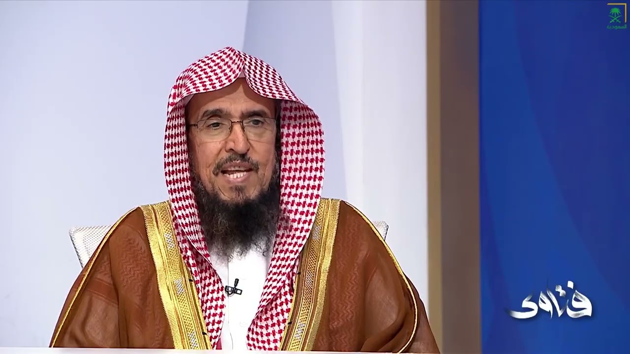 برنامج فتاوى | يوم الخميس | 1447/04/10هـ | الشيخ يوسف بن سعيد