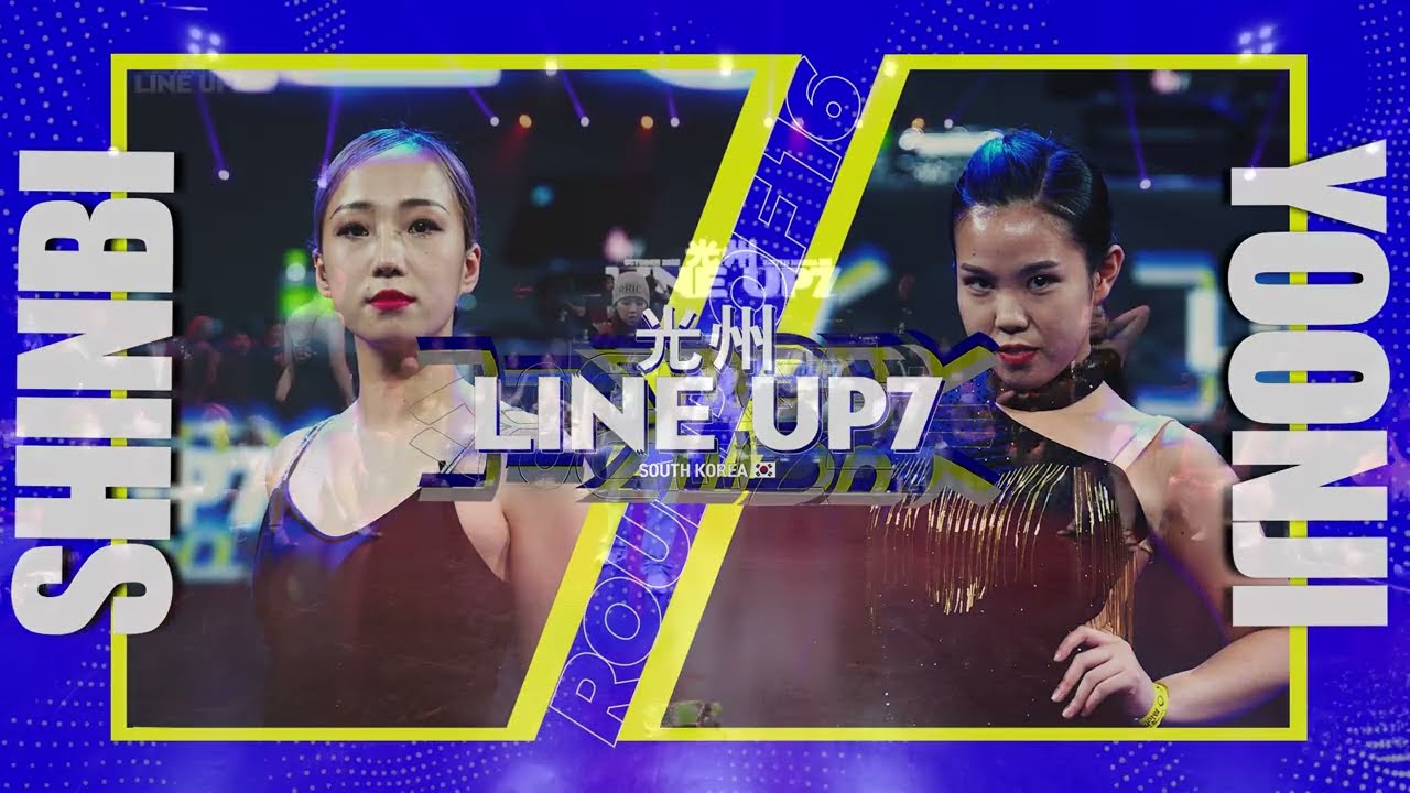 SHINBI vs YOONJIㅣWAACKING Round of 16 ㅣ2022 LINE UP SEASON 7