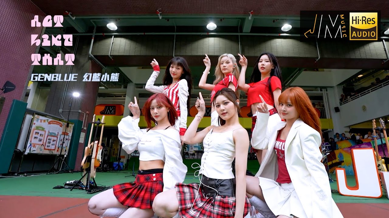 J Music｜音樂推薦｜GENBLUE 幻藍小熊《ACT LIKE THAT》人氣女團登陸校園！｜Top Music｜音樂節目｜華語流行歌曲｜TVB_Variety