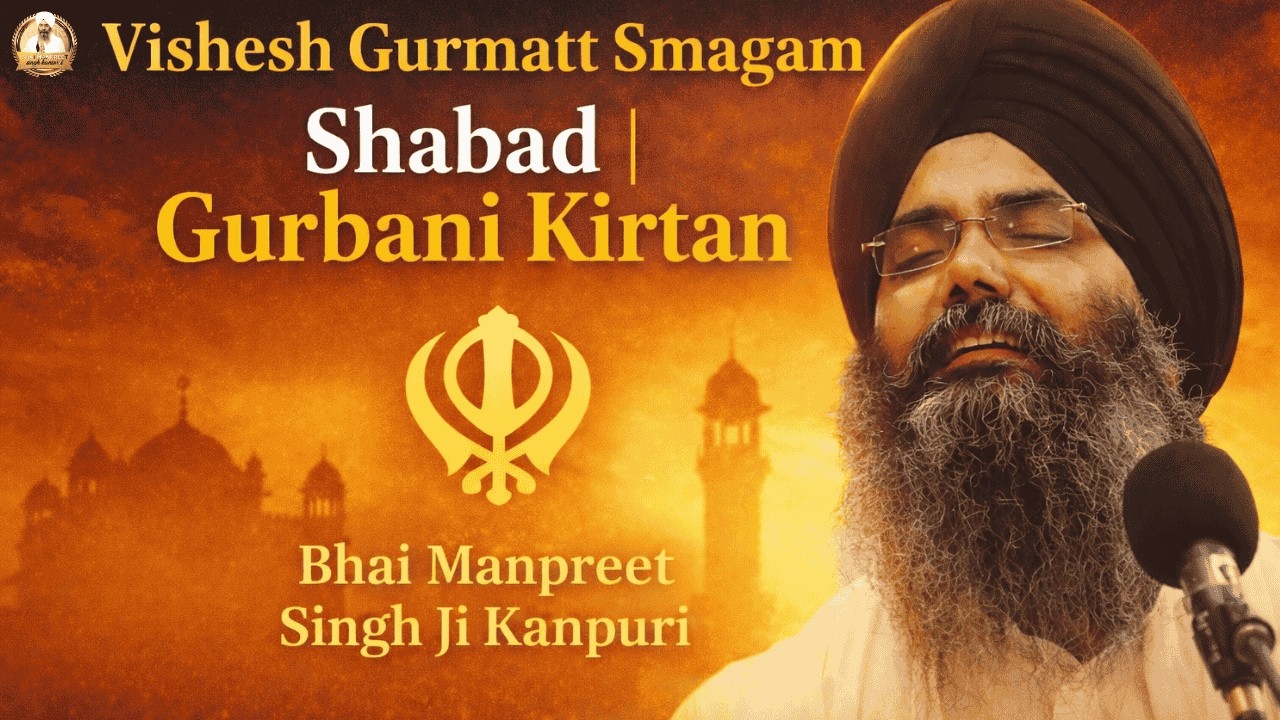 Live !!  Vishesh Gurmatt Smagam..Shabad..Gurbani Kirtan  | Bhai Manpreet Singh Ji Kanpuri
