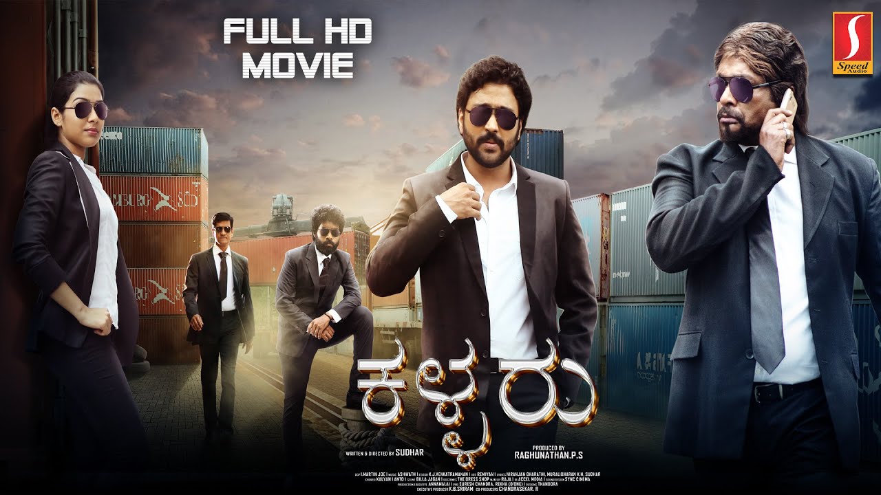 Kannada Thriller HD Movie | Kayal Chandran | Satna Titus | Kallaru Kannada Full Movie