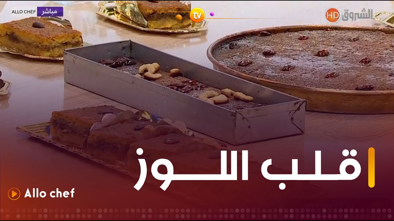 طريقة تحضير 