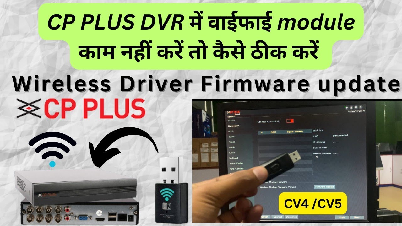 CV4 CV5 dvr wireless module Firmware update 